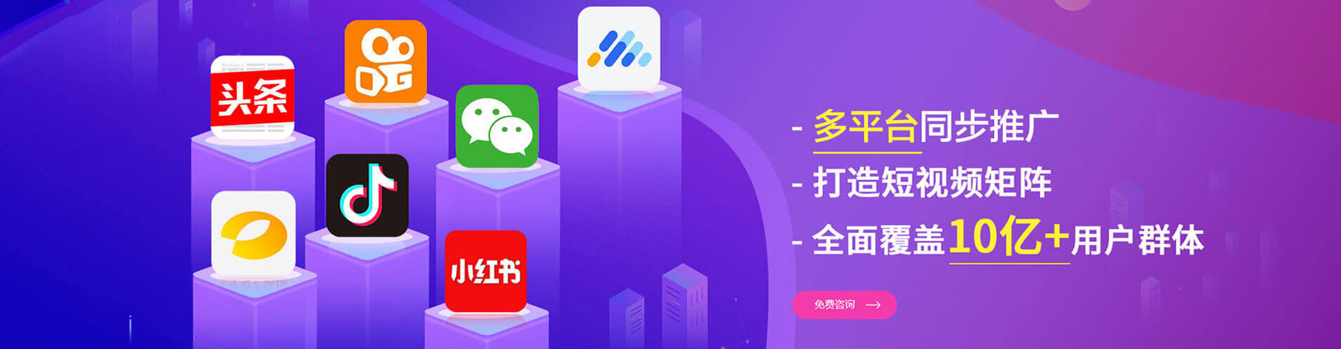 广饶百度网络推广
