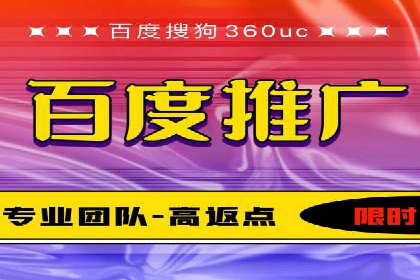 竞价排名案例：精准定位目标客户