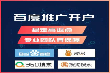 案例教学：SEM竞价助力电商营销